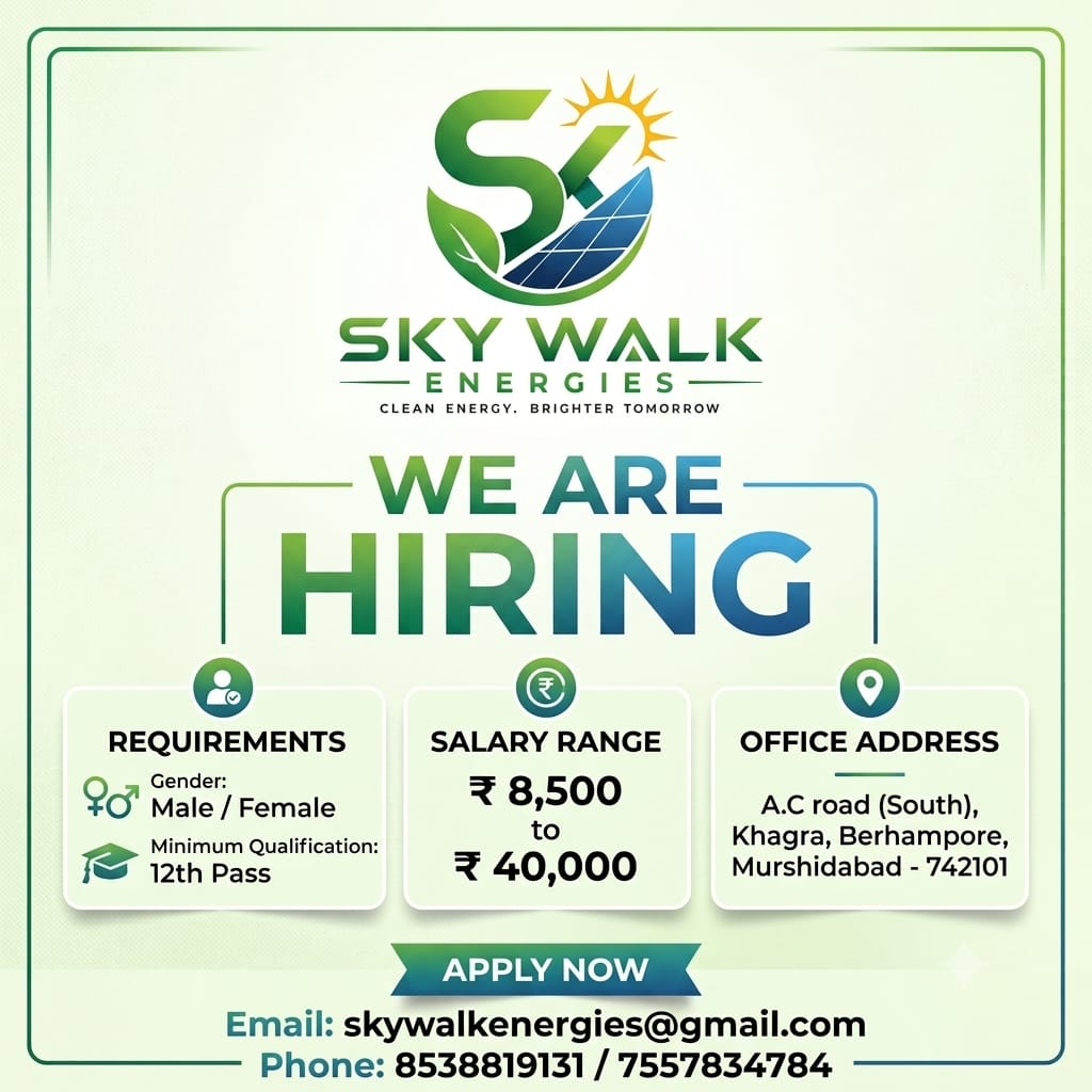 We Are Hiring